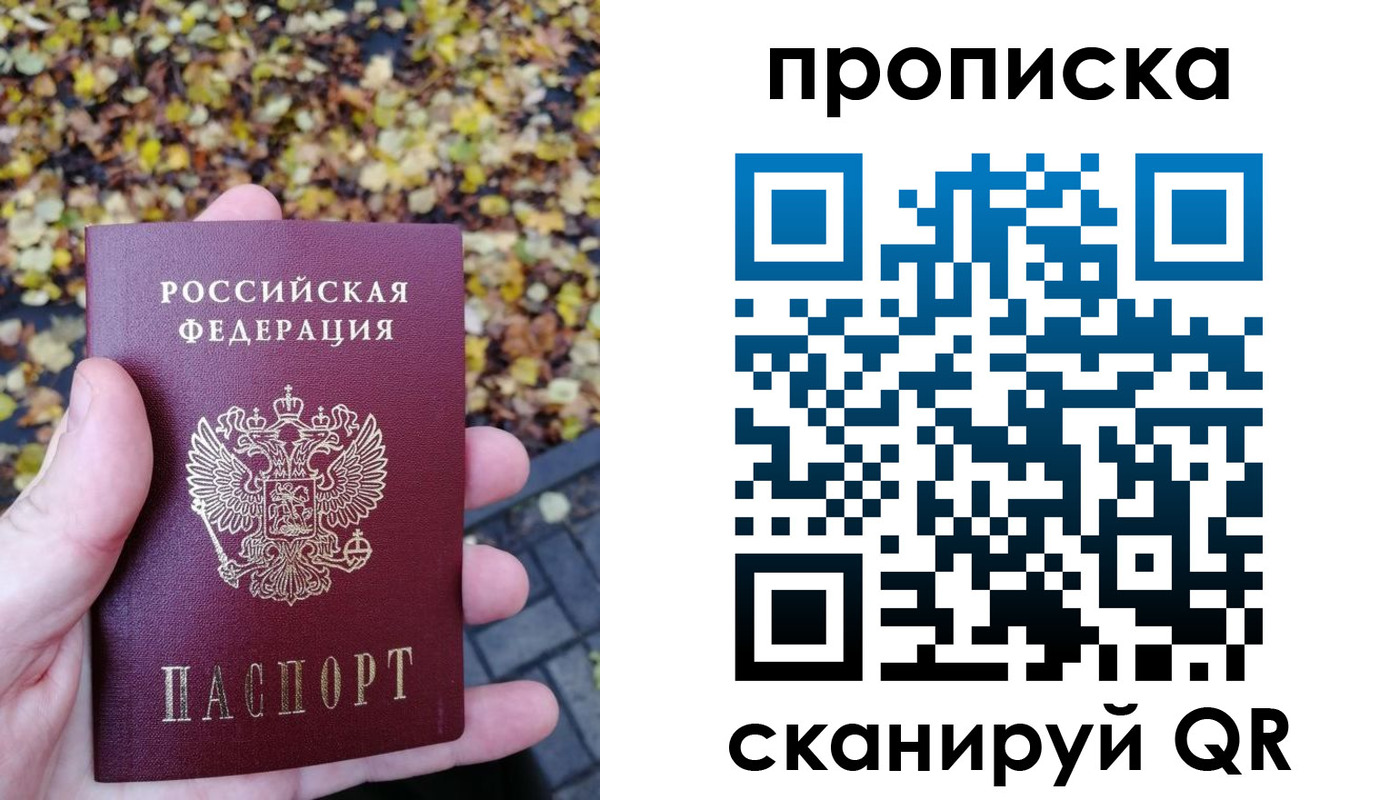 регистрация для дет. сада в Нефтеюганске