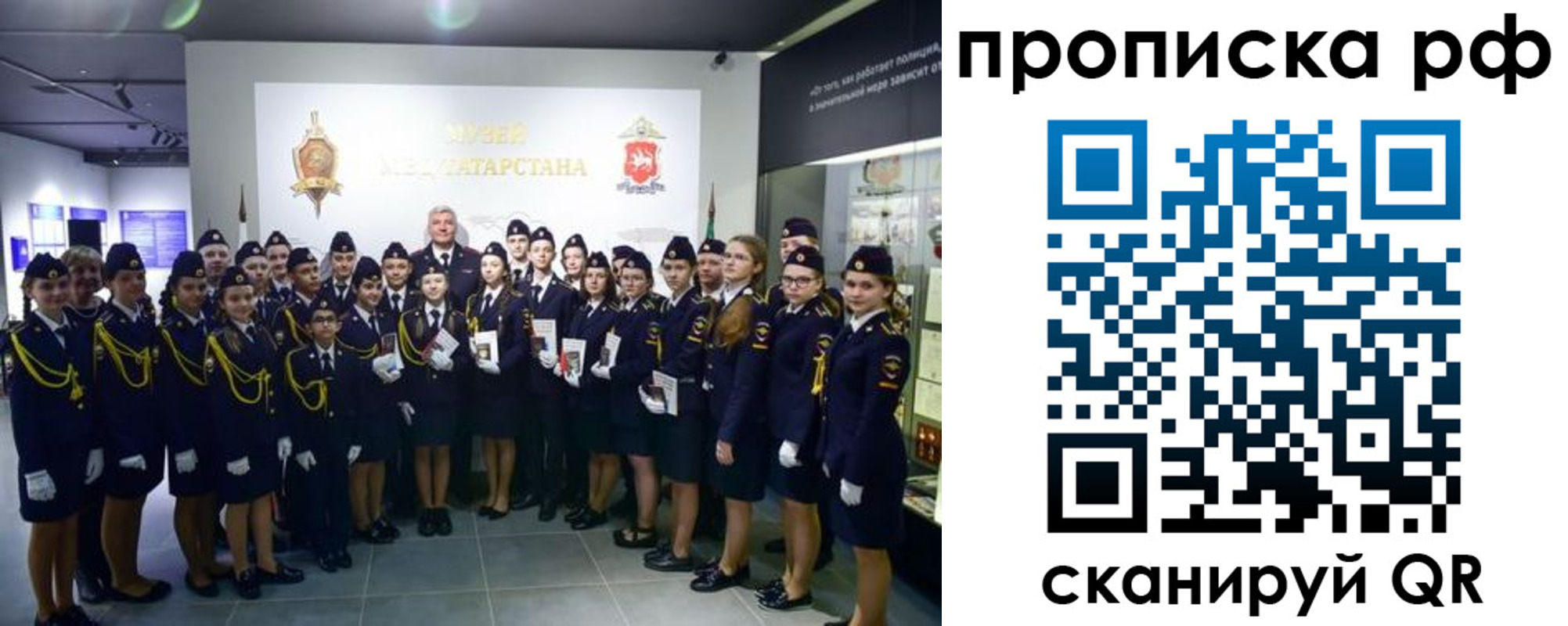 миграционный учет в Нефтеюганске