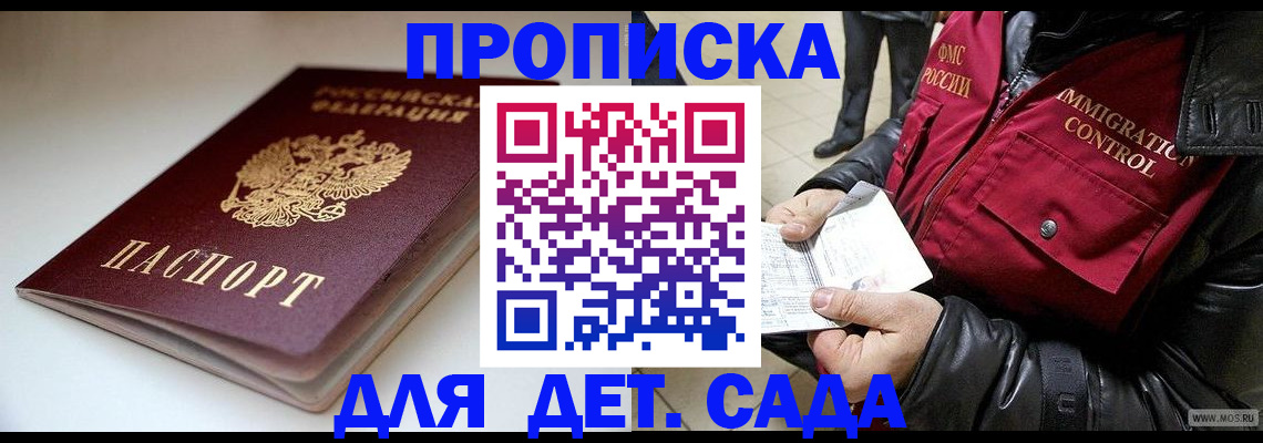 регистрация в Нефтеюганске
