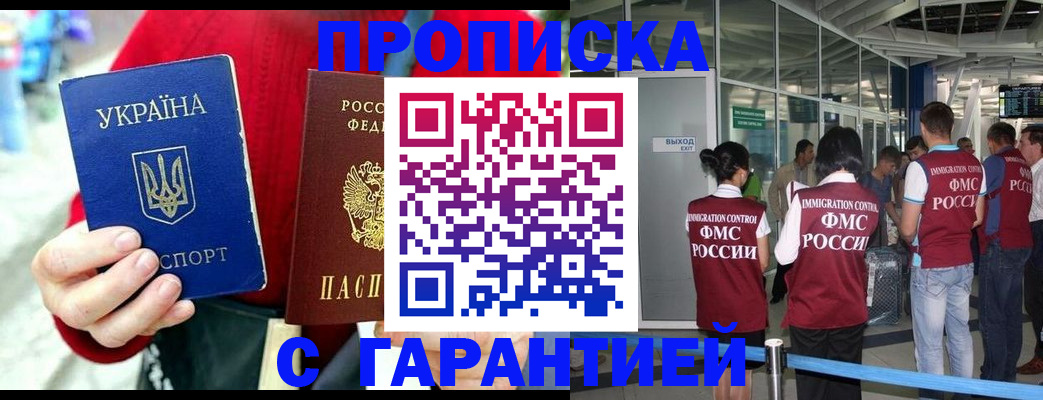 миграционный учет в Нефтеюганске